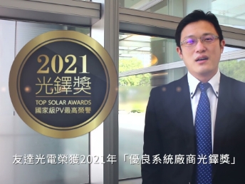 LEYU�پW��늘s�@ 2021 ���I�� 2 ���