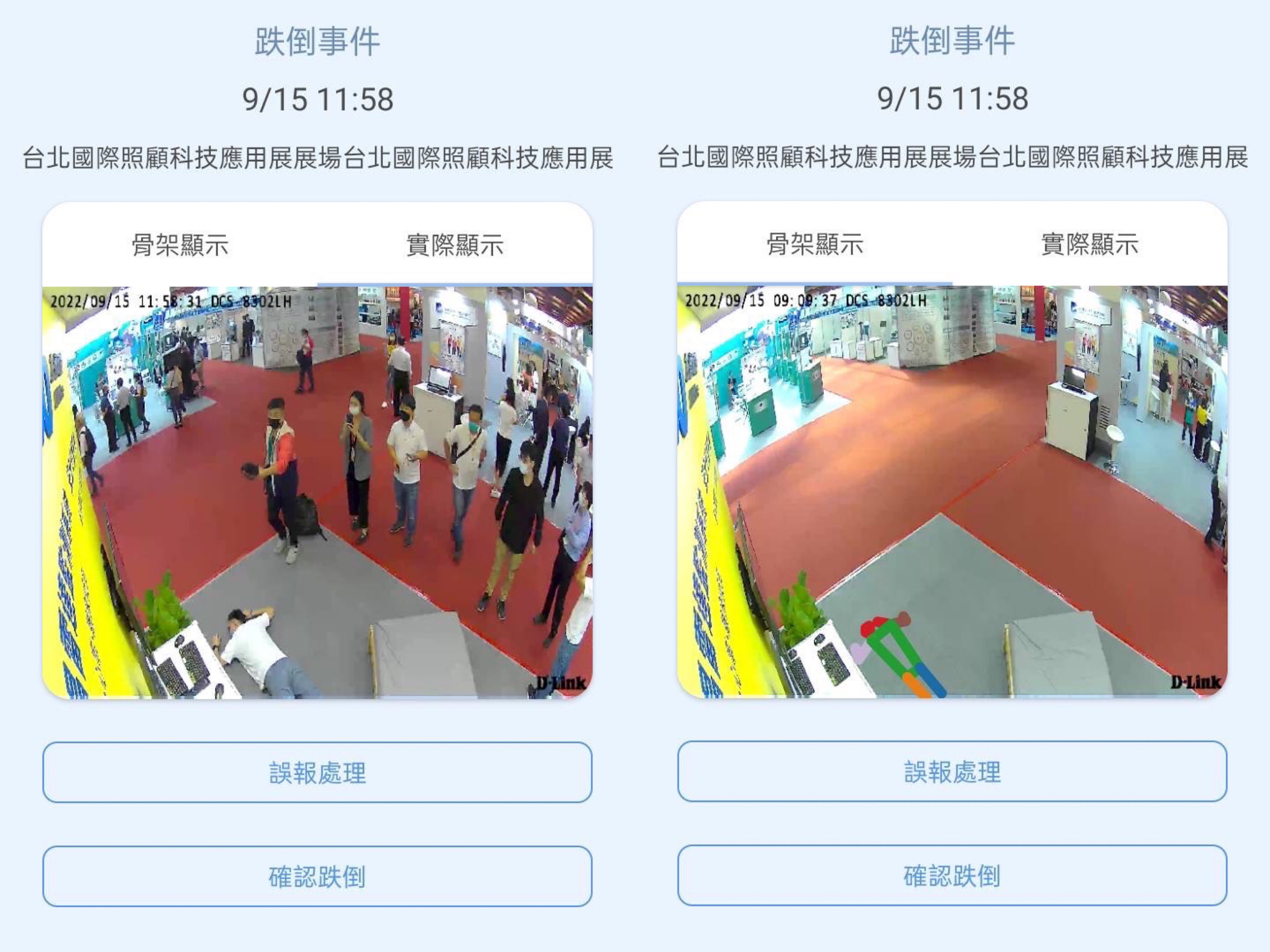 LEYU�پW�U������֪�����ɜyϵ�y(t��ng)�����B�ӡ���ȫ���oƽ�_���M�Ќ��r�A��