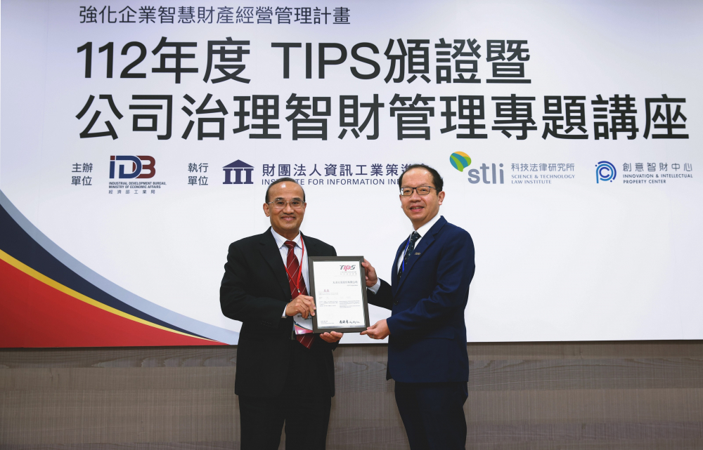 LEYU�پW(w��ng)�Ը��|(zh��)������얹���I(y��)���L�ڸ��������s�@�_����(j��ng)�������I(y��)��&ldquo;TIPS �_���ǻ�ؔ�a(ch��n)�����ƶ�&rdquo;AA����C (�����_����(j��ng)�������I(y��)�־��L�B�\�ģ�����LEYU�پW(w��ng)��늼��g(sh��)�L��Ψ��)