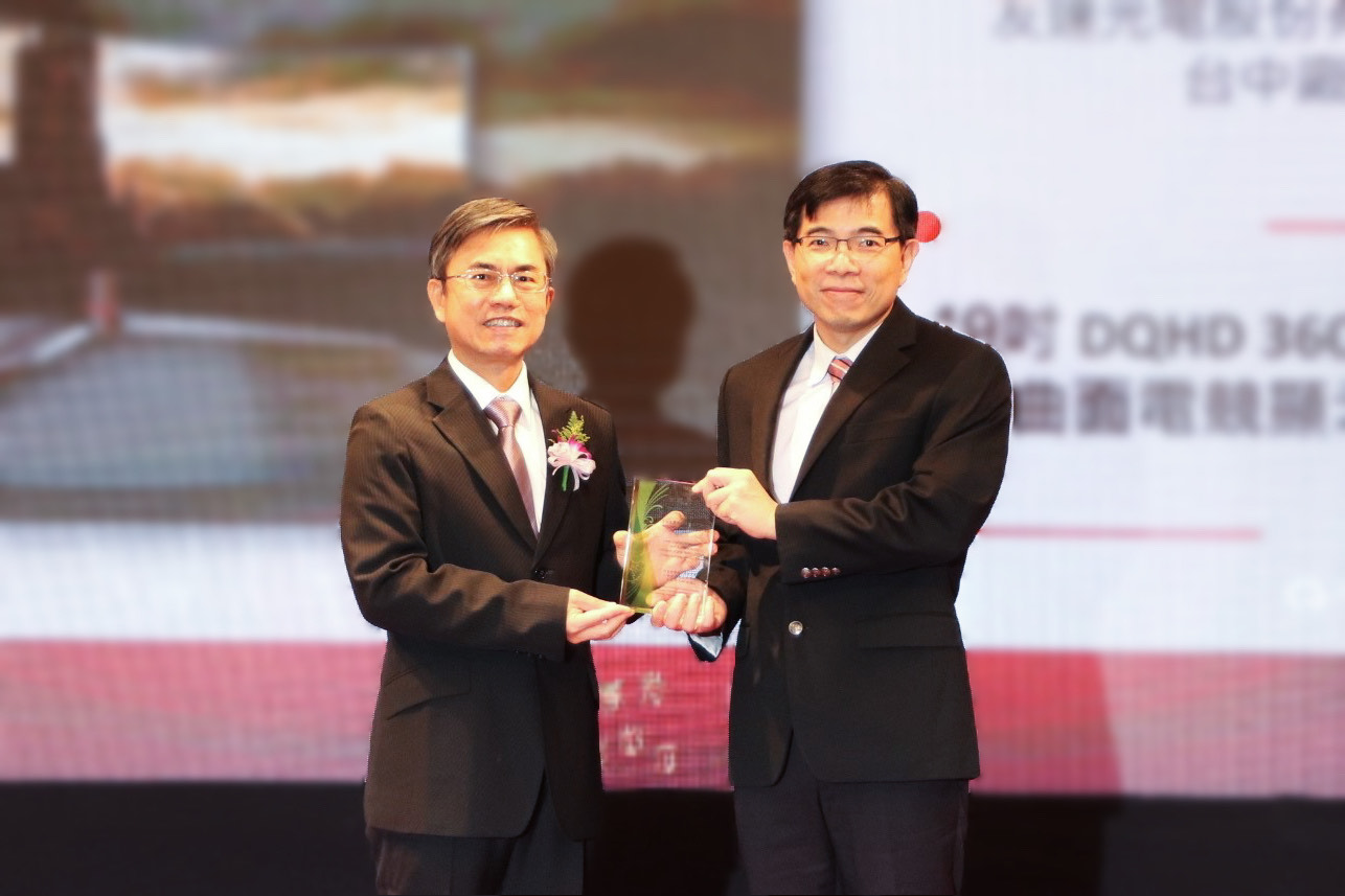 ���_(d��)�s�@2023���пƃ�(y��u)���S�̄�(chu��ng)�®a(ch��n)Ʒ���������_(d��)���g(sh��)�_�l(f��)�����K����Y��̎�L���ң������I(l��ng)��