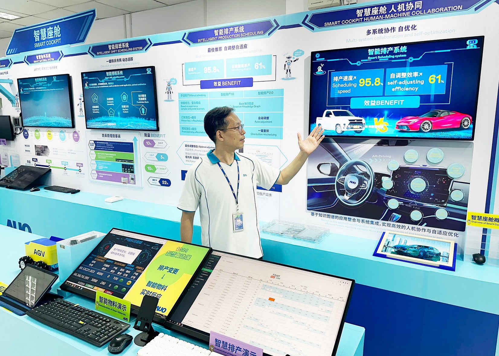 LEYU�پW�B�T��5G+ABC���g��(li��n)���a����ȫ���̣���ͨ�аl(f��)����ُ���������Ƴ����O�����|����LEYU�پWȫ���������������̣���ɔ��ֻ��OӋ���ǻ۹������������œ��ȫ�����O������������Ӄ�(y��u)�����ǻ��ھ��z�y���ǻ�Ʒ�ܵ����m�����aģʽ����