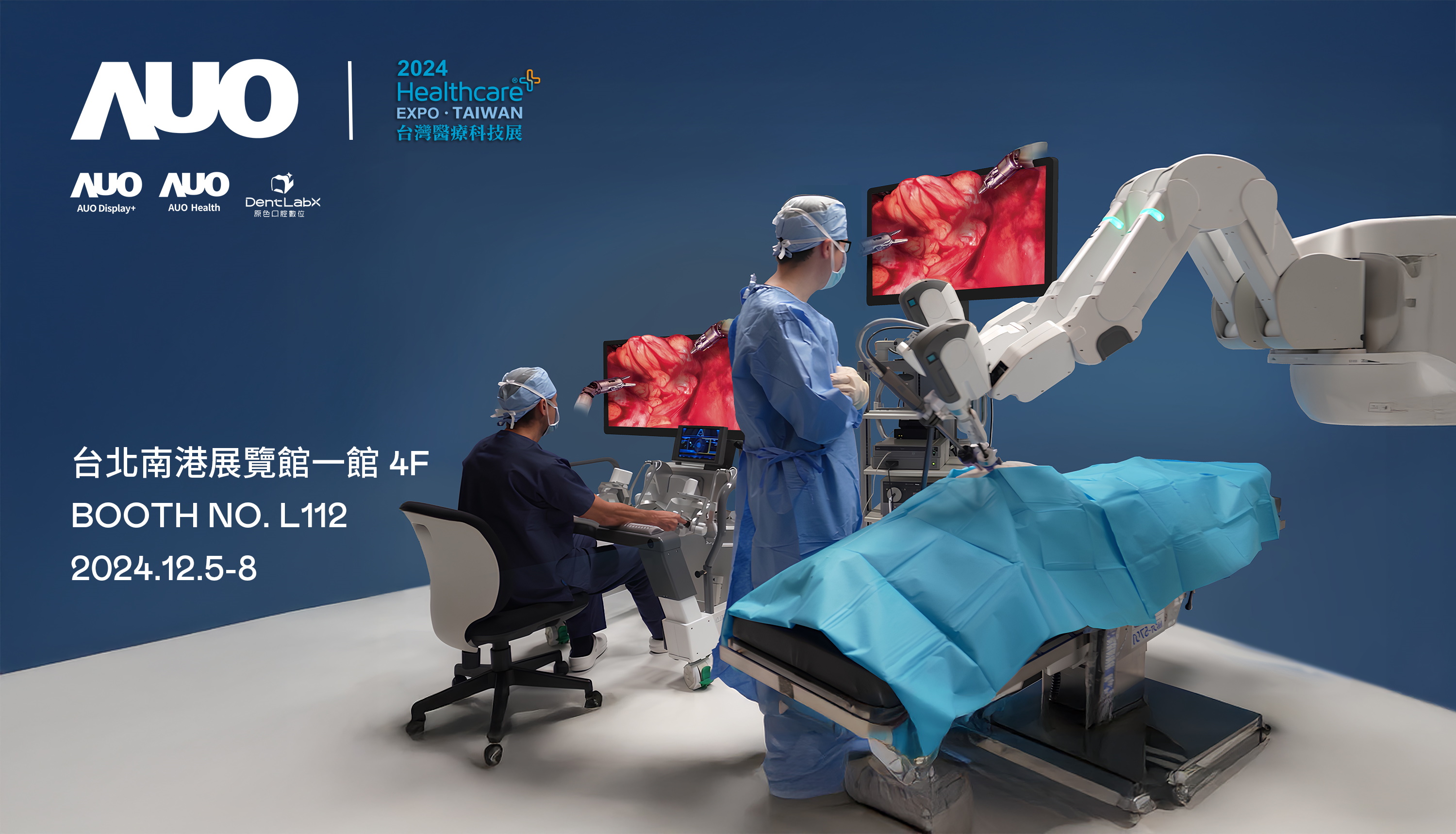 ���_�����_�挢���I���F�ӹ�˾���_�ſ���ԭɫ��ǻ��λ��15�Һ���ⷰ鹲ͬ��ϯ12��5����12��8�յǈ���2024�_���t���Ƽ�չ����3D���gӰ�������g���̹�����AI�o���\�����ǻ��������ϼ����t��λ���z�y����I��չʾ�t���I��Ԫ�Ѿ�