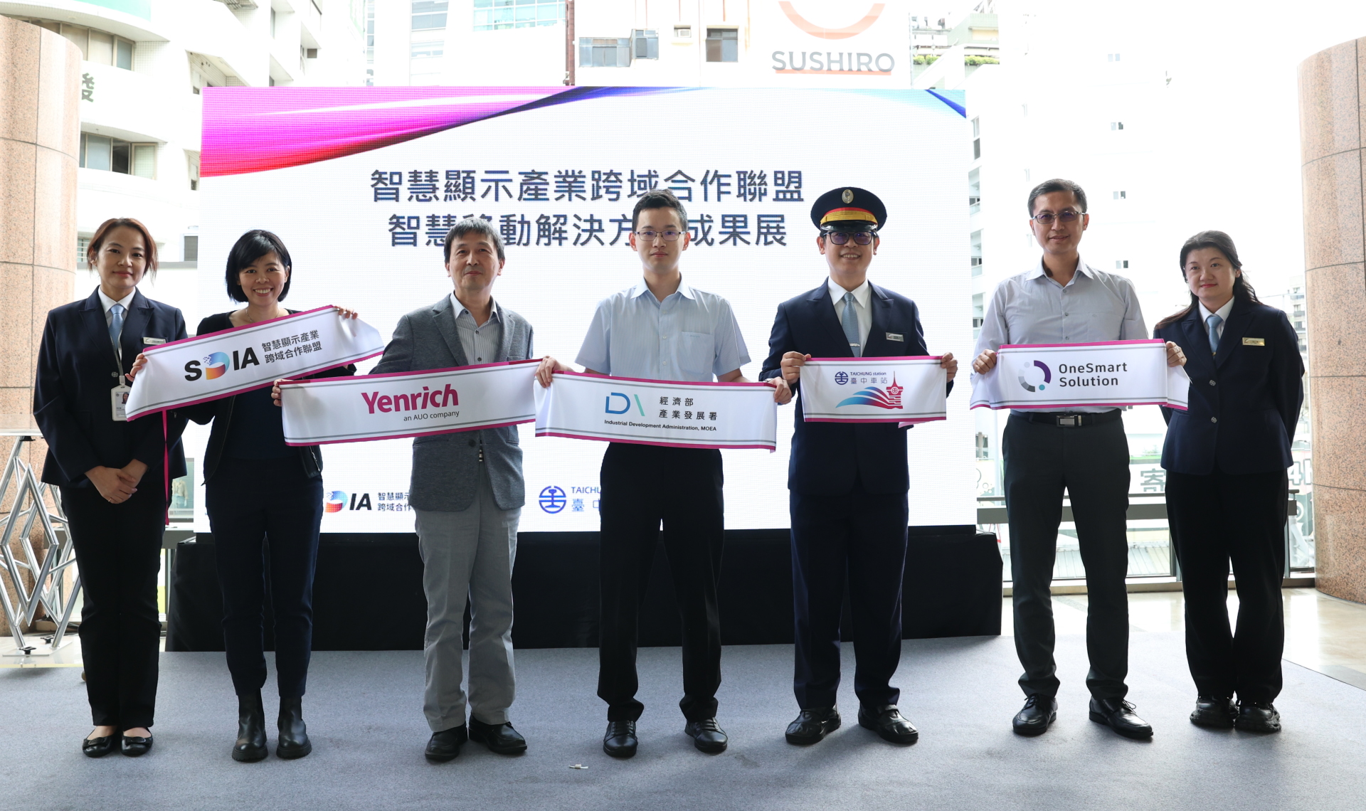 Ԫ�S�¿Ƽ���_�л�܇վ�e���ǻ��@ʾ�ɹ�չ��չ�F�����@ʾ�Ƽ������ǻ��\ݔ���w򞣨�D����һ�ǻ��@ʾ�a�I���������SDIA����퍽�����Ԫ�S�¿Ƽ����fӛ���������������a�I�lչ�������ż�ʿ���_�F��˾�_�л�܇վ���ӂ�վ�L����һ���ܹɷ����޹�˾���P�̽�����