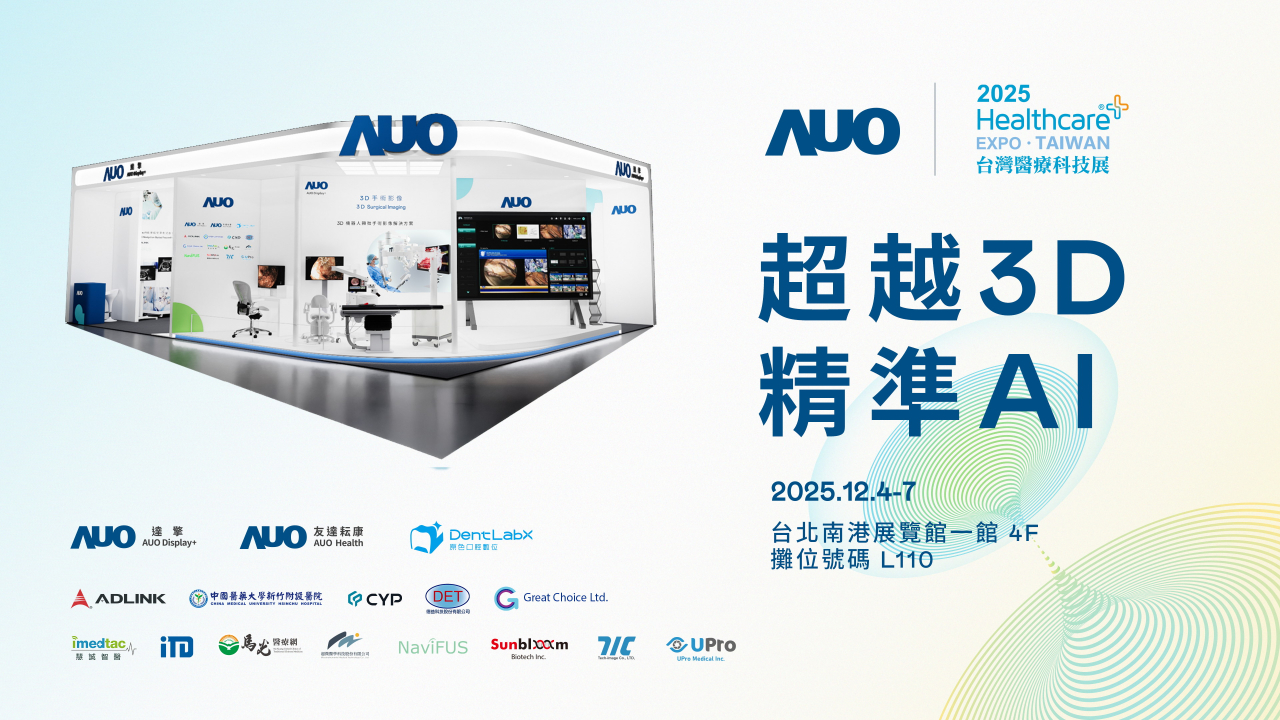 ���_(d��)����ӹ�˾�_(d��)��y�����_(d��)�ſ���ԭɫ��ǻ��(sh��)λ��12�Һ���ⷰ飬���2025�_(t��i)���t(y��)���Ƽ�չ���ԡ���Խ3D������(zh��n)AI�������}���۽�3D���g(sh��)Ӱ�����(y��ng)�á�AI�x�ܾ���(zh��n)Ӱ���c?��ƙz�y(c��)���ʬF(xi��n)�ǻ��t(y��)���Ą�(chu��ng)��(y��ng)���c����(chu��ng)�ɹ���