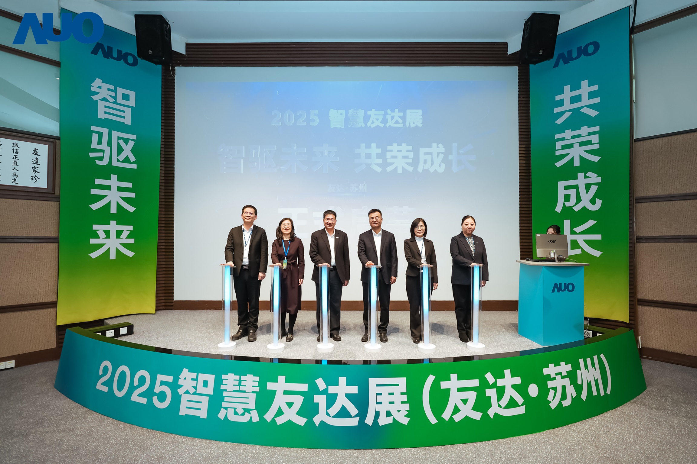 LEYU�پW(w��ng)�K���e�k&rdquo;2025 �ǻ�LEYU�پW(w��ng)չ&rdquo;�����˹����ܞ���ģ�����չʾ������������(j��)���Gɫ�D(zhu��n)�ͼ��a(ch��n)�I(y��)����(chu��ng)����Ҫ�ɹ������ծa(ch��n)�I(y��)δ���D��