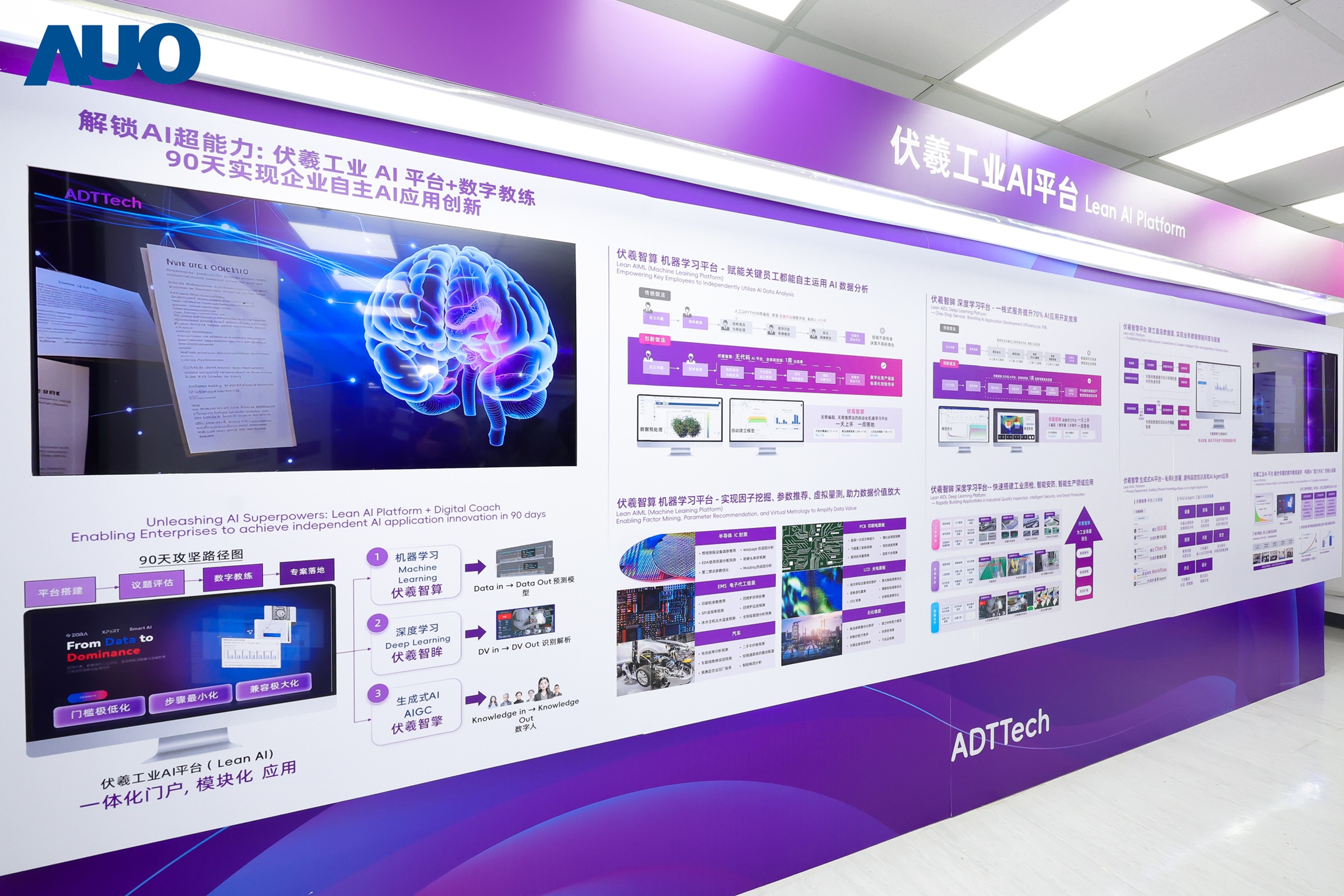 LEYU�پW(w��ng)�v����S�T�����콛(j��ng)�(y��n)�c�ɹ����M(j��n)һ�����ӹ�˾�_(d��)�ǅR���ⲿݔ�����D(zhu��n)�����������ɳ��m(x��)�M(j��n)���Ĕ�(sh��)�ֽ�Q���������������аl(f��)�Ĕ�(sh��)��ƽ�_(t��i)�cAIģ�ͣ������ѷ���(w��)���^ǧ����I(y��)