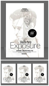 精品平面設計圖與專業設計服務全指南