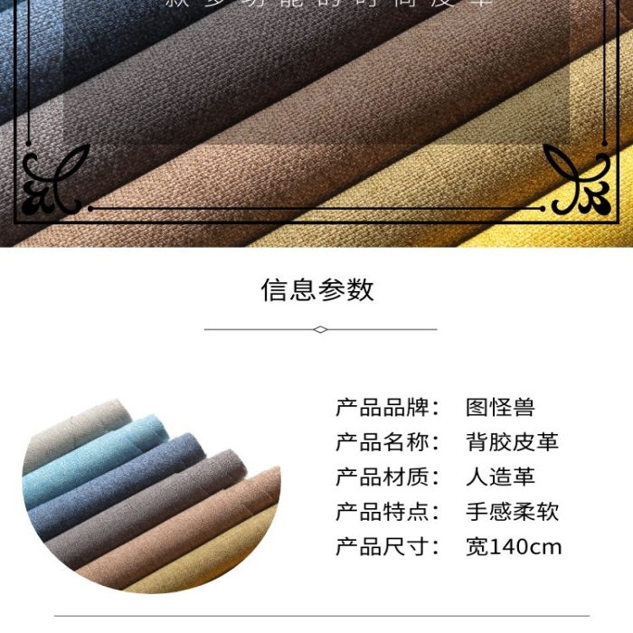 質感于心，簡約于形 高端皮革產品詳情頁深度解讀